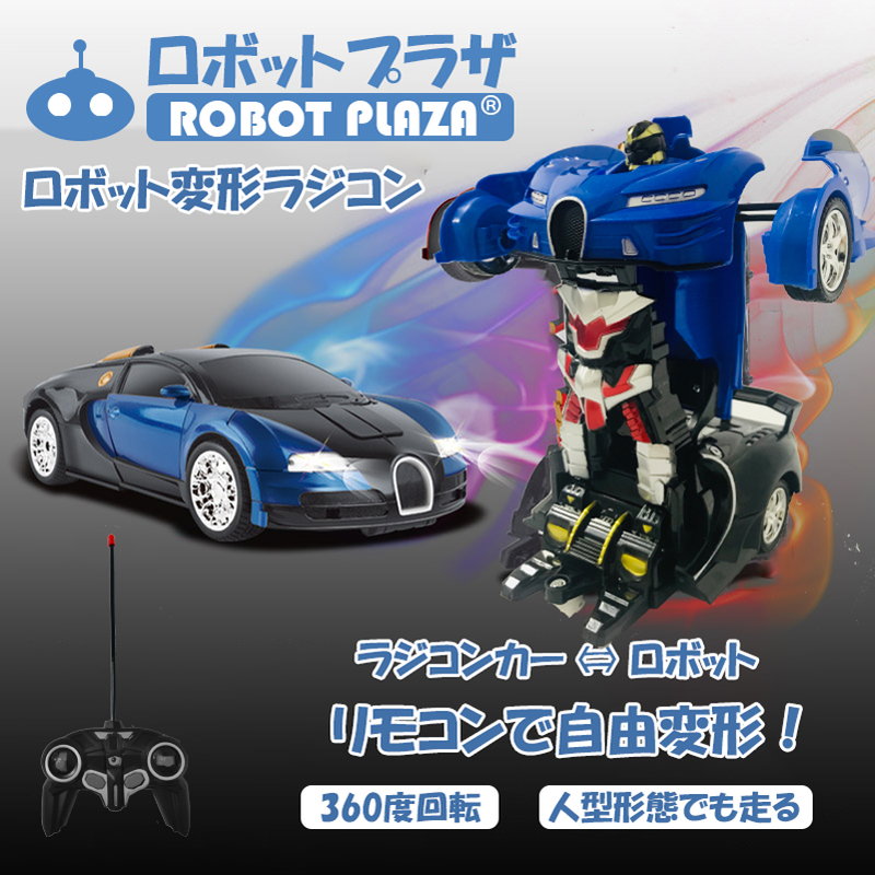 驚きの安さ 組立式ラジコンカー 四輪駆動