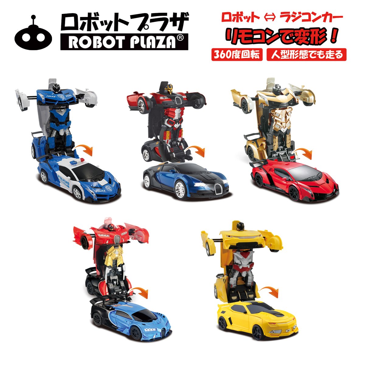 楽天市場】ラジコンカー オンロード 子供 ドリフト 四輪駆動