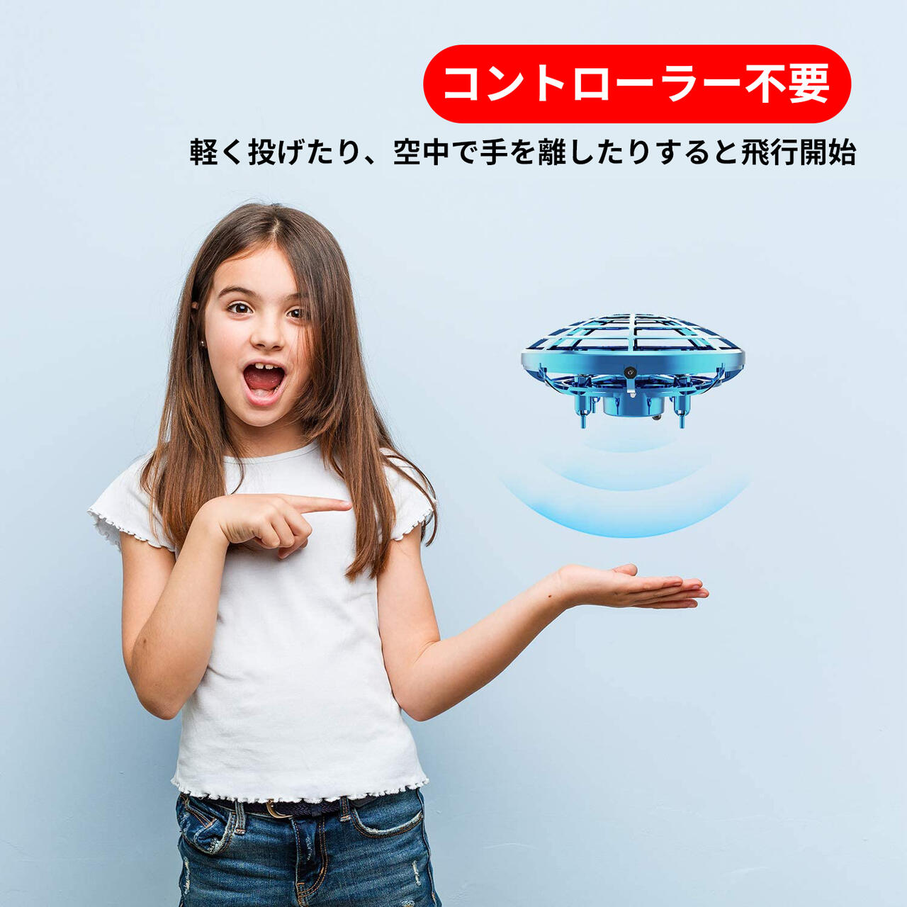 楽天市場 ドローン 子供 小型 安全 保護 トイドローン ミニドローン おもちゃドローン 初心者 ラジコン おもちゃ 知育 玩具 男の子 女の子 子ども キッズ 大人 誕生日 プレゼント ギフト ラッピング 送料無料 プロペラガード ジェスチャー 自動離陸 障害物回避 ロボット