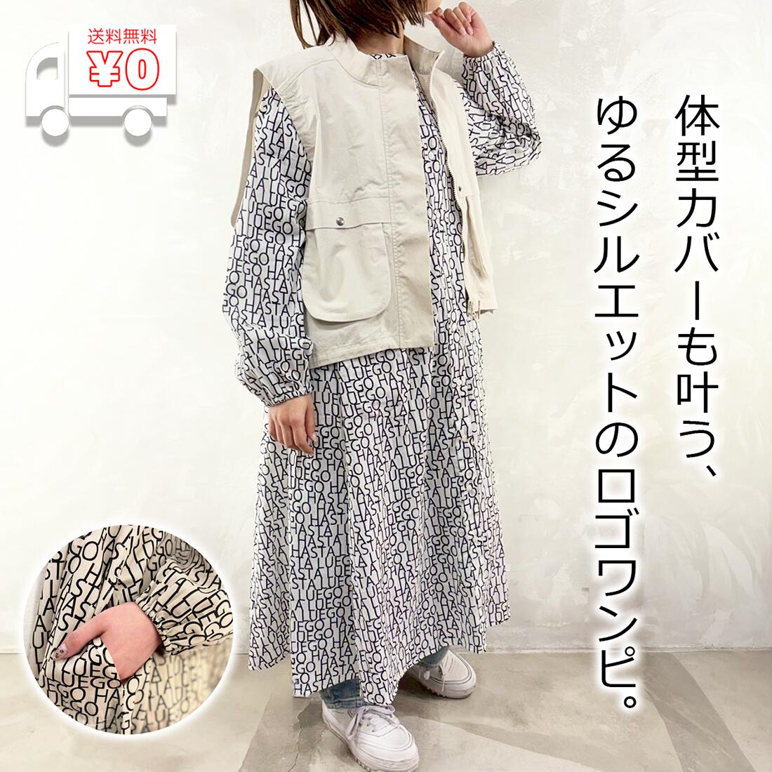 ★エーカ fu-dueka ROBSONst ロブソン 1712505 字母衣装 レディース 無償性大きさ 心地好い 自然的 総柄 ロング丈 字母 衣装 総柄 個人的特徴的 お出かけ コーデ 一般受け 会う約束 ふんわり 着心地 今めかしい 影ぼうし