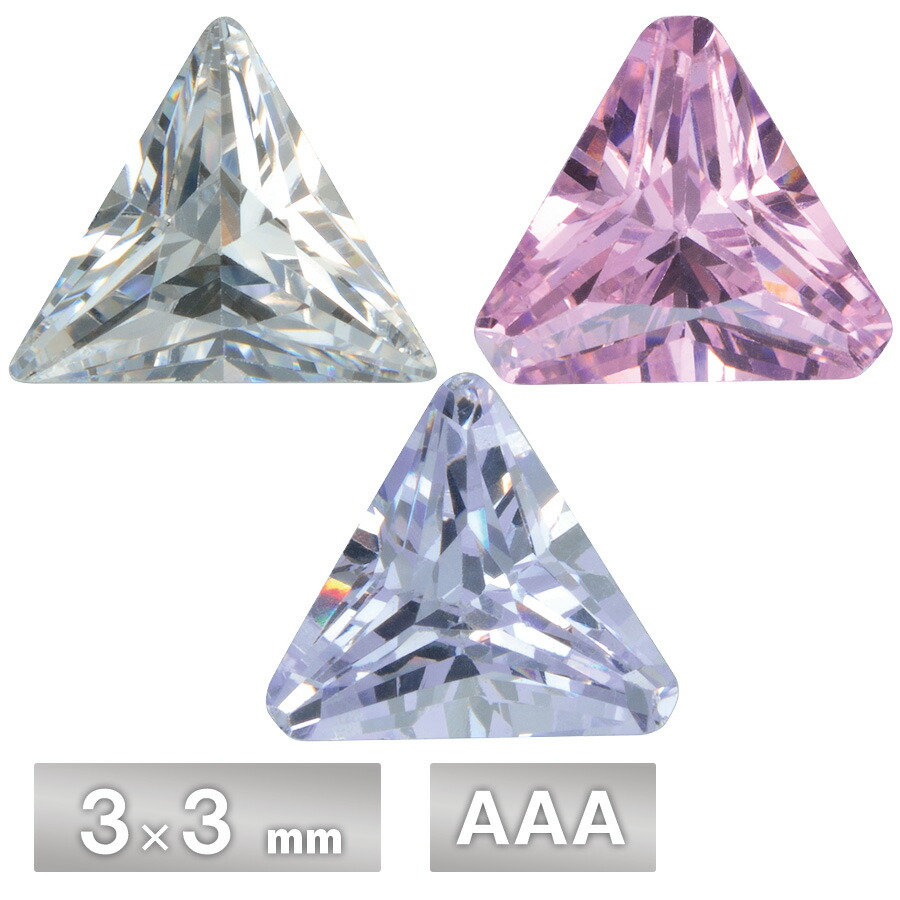 ピョンコ様 【3mm／17cm 人工ダイヤモンド】 最高級人工ダイヤモンド