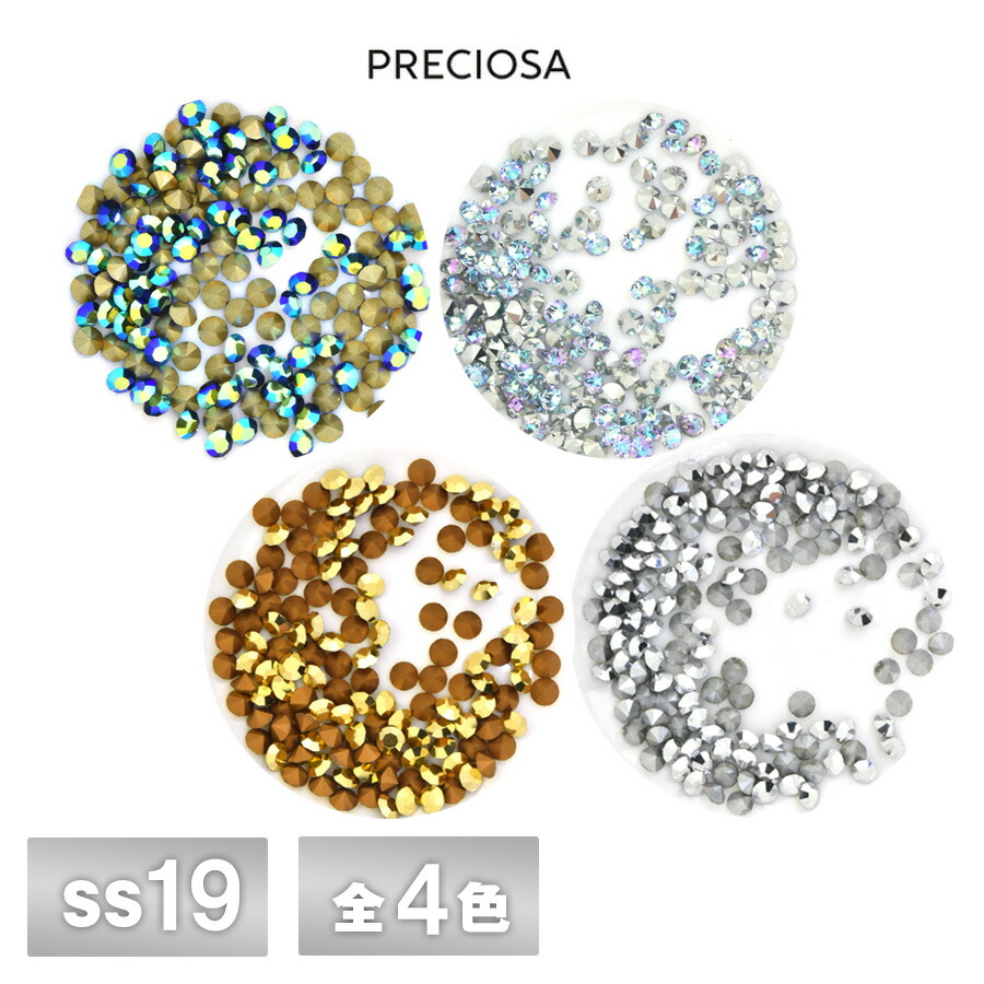 プレシオサ オプティマ SS19 全4色 72個／1440個 ラインストーン CRYSTAL PRECIOSA ガラスパーツ