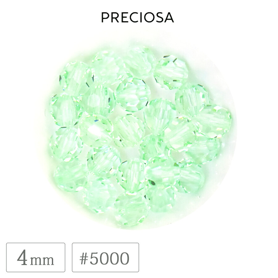 プレシオサ #5000 ビーズ 4mm クリソライト ダイヤカット ラウンド クリスタル ガラス CRYSTAL PRECIOSA チェコ パーツ ハンドメイド 手芸 アクセサリー