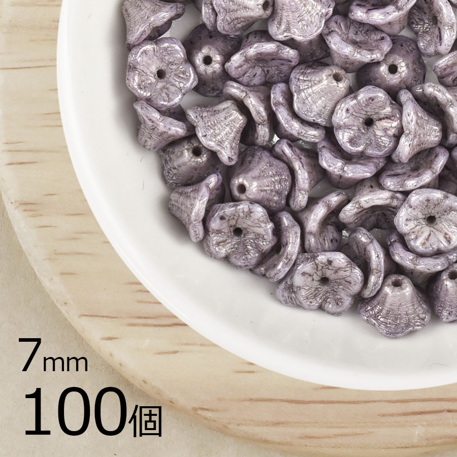 楽天市場 まとめ買い割引 100個 チェコビーズ ベルフラワー ガラスビーズ ベルフラワー 花 ダスティライラック 紫系 7mm パーツ アクセサリー ハンドメイド 手芸 材料 チェコビーズのローブル
