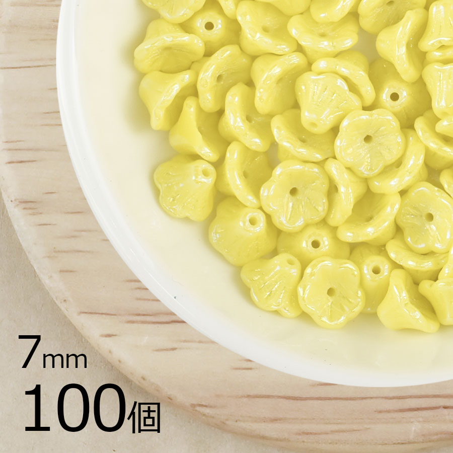 楽天市場 まとめ買い割引 100個 チェコビーズ ベルフラワー ガラスビーズ ベルフラワー 花 イエローラスター 黄系 7mm パーツ アクセサリー ハンドメイド 手芸 材料 チェコビーズのローブル