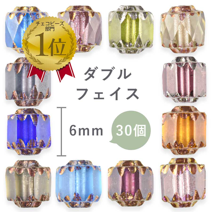 楽天市場】【期間限定40%OFF】【楽天ランキング1位】【ダブルフェイス