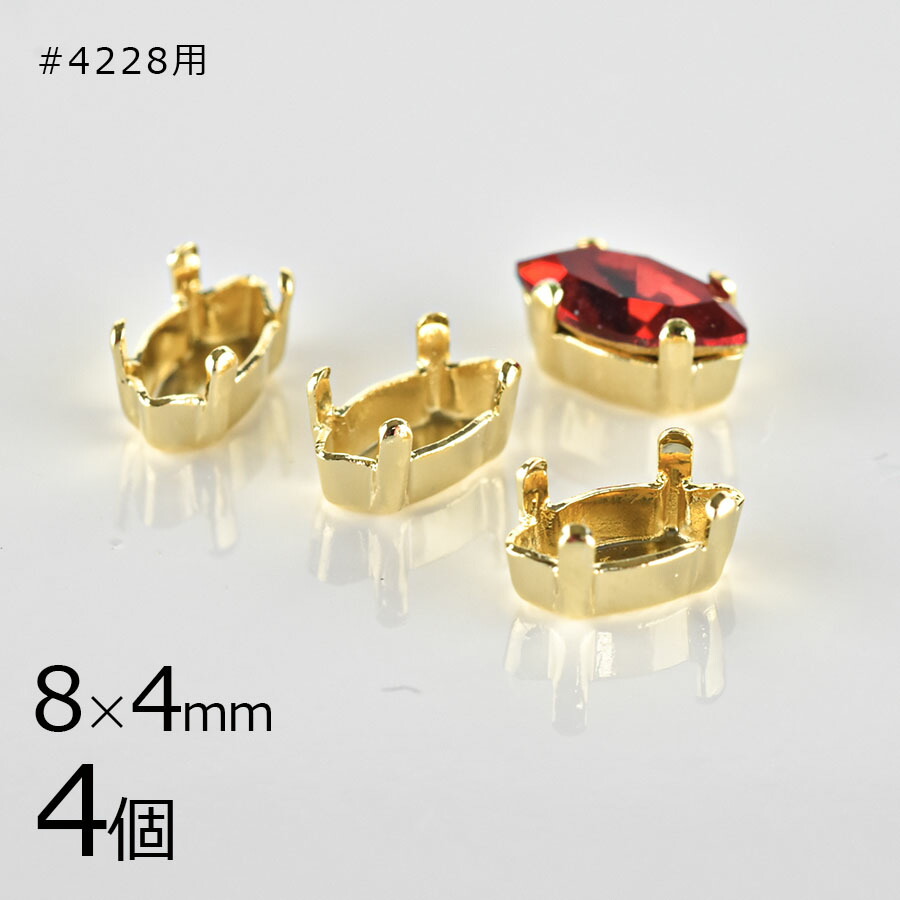 楽天市場】【金具 パーツ アクセサリー】【2個】石座 スワロフスキー #4100 #4120 #4128 用 1カン付 真鍮 石は付属しません  オーバル ゴールド 金系 約8×6mm ハンドメイド 手芸 材料 : チェコビーズのローブル