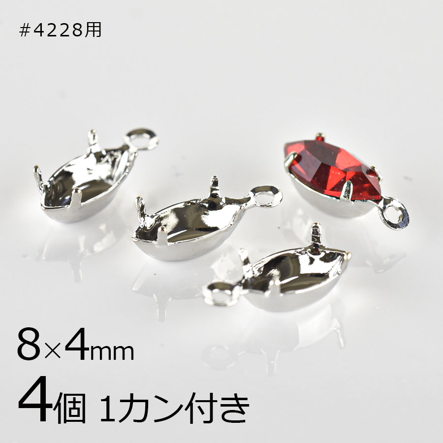 楽天市場】【金具 パーツ アクセサリー】【2個】石座 スワロフスキー #4100 #4120 #4128 用 1カン付 真鍮 石は付属しません  オーバル ゴールド 金系 約8×6mm ハンドメイド 手芸 材料 : チェコビーズのローブル