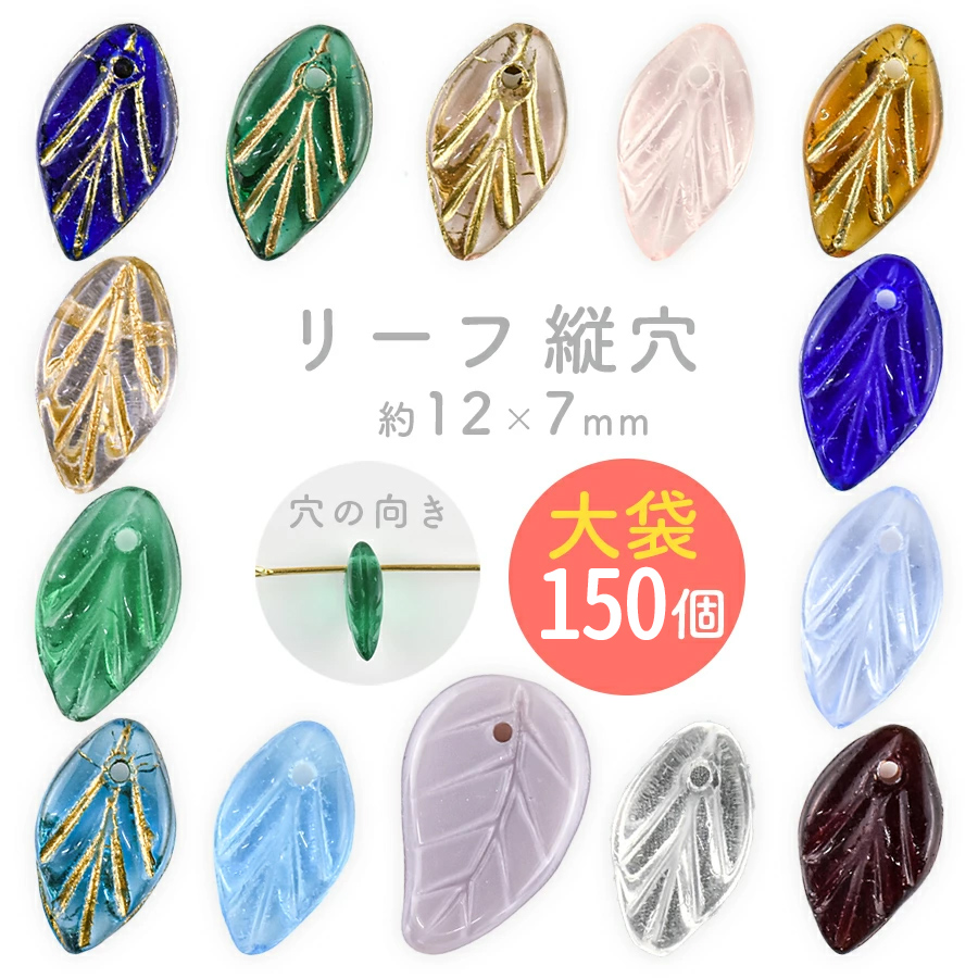 6284 薔薇 リーフチェコビーズ トルマリン パーツ チェコビーズ フラワー 14mm 4個入り 花 チェコガラス ビーズ