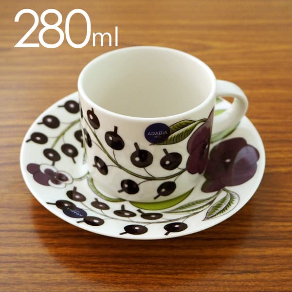 ARABIA アラビア Paratiisi Purple パープル パラティッシ ティーカップ＆ソーサー セット 280ml 『送料無料（一部地域除く）』