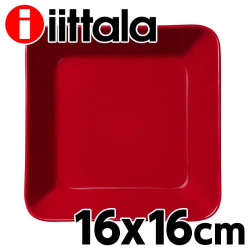 新品 イッタラ ティーマ レッド 赤 スクエアプレート 2枚セット ティーマ 赤 スクエアプレート 2枚セット iittala Teema