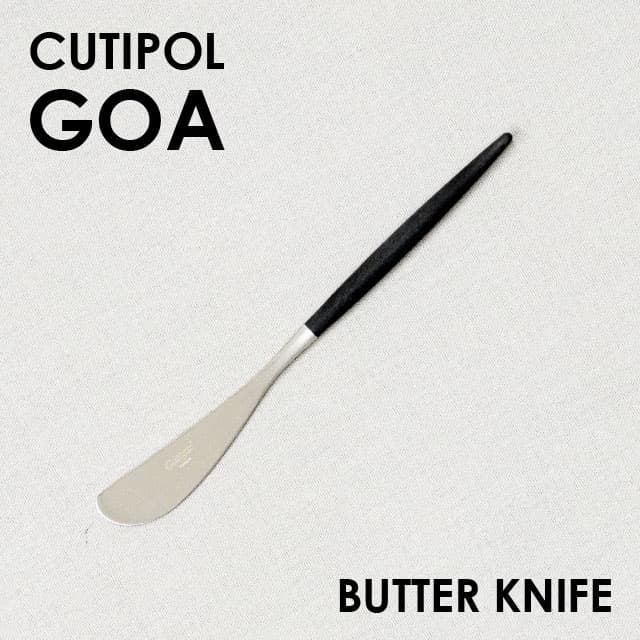 Cutipol クチポール GOA Black ゴア ブラック Butter knife バターナイフ
