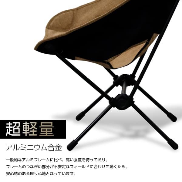 楽天市場 Helinox ヘリノックス Chair Two Home Cappucino チェアツーホーム カプチーノ 折りたたみチェア Rocco ロッコ
