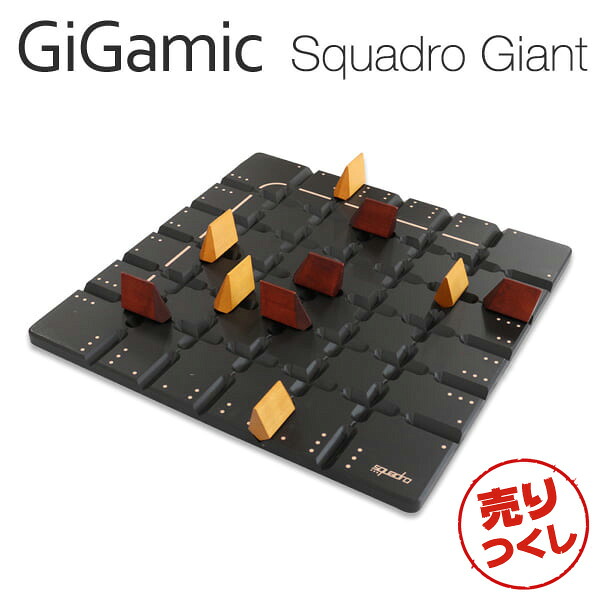 Gigamic ギガミック SQUADRO Giant スクアドロ･ジャイアント GXSQ パズル ボードゲーム 木製パズル 木製ゲーム 脳トレ 知育玩具 ゲーム 子ども フランス『送料無料（一部地域除く）』｜Rocco（ロッコ） 11,093円