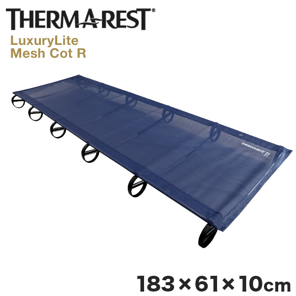 素敵でユニークな THERM A REST サーマレスト LuxuryLite Mesh Cot R