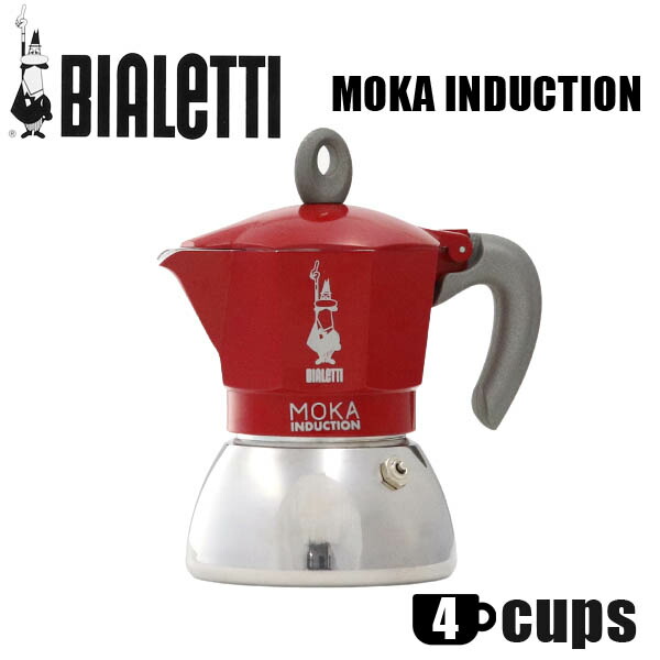 楽天市場】Bialetti ビアレッティ エスプレッソマシン MOKA EXPRESS 2CUPS モカ エキスプレス 2カップ用 モカエキスプレス  エスプレッソ コーヒー 直火式『送料無料（一部地域除く）』 : Rocco（ロッコ）