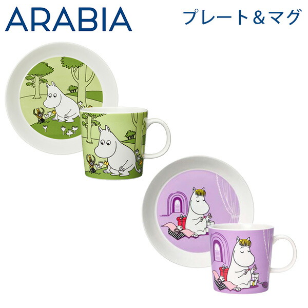 楽天市場】ARABIA アラビア Moomin ムーミン マグ ラブ(ピンク) 300ｍl Love マグカップ クーポン150 :  Rocco（ロッコ）