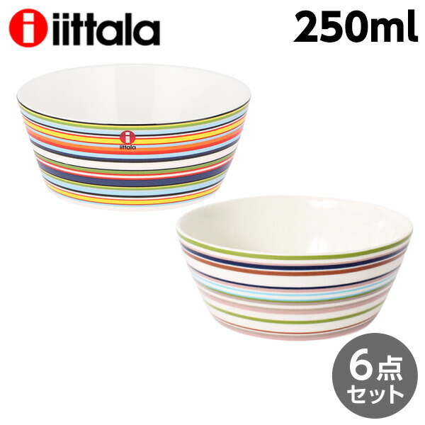 イッタラ　オリゴボウル　６個 楽天市場】イッタラ ボウル オリゴ 150ml 6枚セット iittala origo