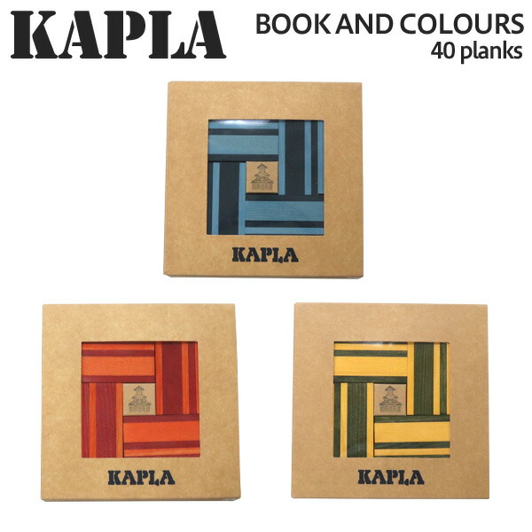 楽天市場】KAPLA カプラ OCTOCOLOR 100 planks オクトカラー 100ピース おもちゃ 玩具 知育 キッズ 積み木 ブロック  プレゼント『送料無料（一部地域除く）』 : Rocco（ロッコ）