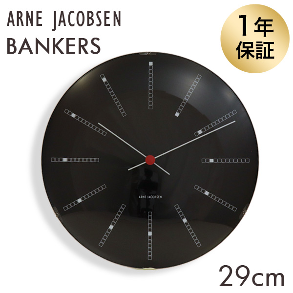 楽天市場】ARNE JACOBSEN アルネ・ヤコブセン 掛け時計 wall clock