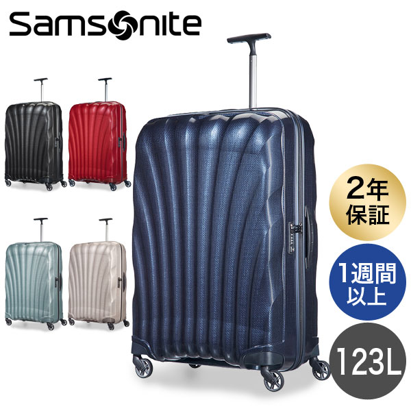 ファスナー Samsonite - ☆新品☆サムソナイトスーツケース123L アイス
