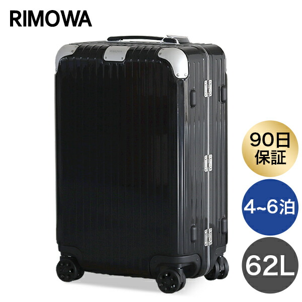楽天市場】リモワ RIMOWA ハイブリッド キャビンS 32L マットブルー 