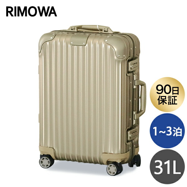 楽天市場】リモワ RIMOWA ハイブリッド キャビンS 32L マットブルー 