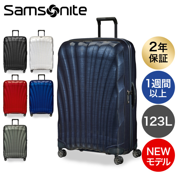軽量で大型のスーツケースを探してます！ソフト＆ハードタイプでそれぞれおすすめなのは？