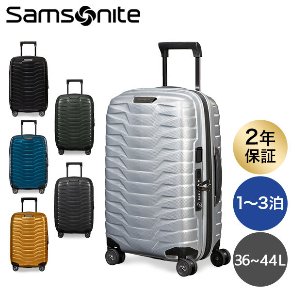 サムソナイト PROXIS プロクシス スピナー 55×35×23糎 EXP Samsonite Proxis Spinner 38/44L 旅行バッグ『貨物輸送無料（構成成分地方除く）』