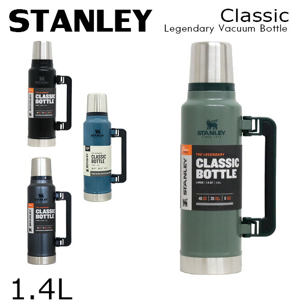 楽天市場】STANLEY スタンレー クラシック真空ボトル 1.0L Hammertone