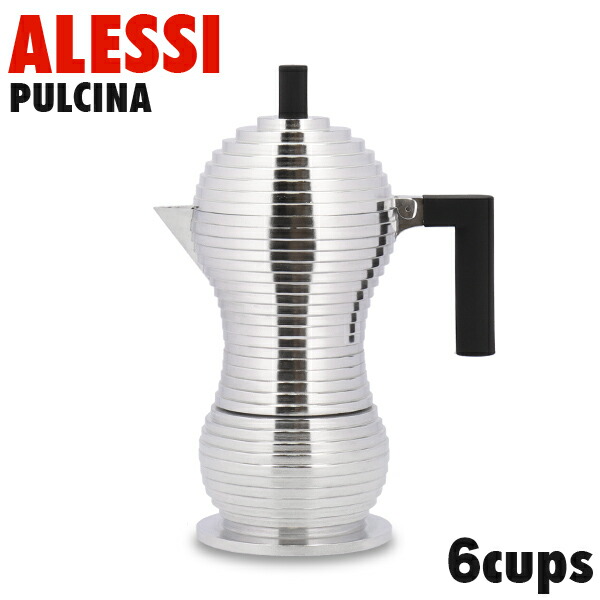 楽天市場】ALESSI アレッシィ PULCINA プルチナ エスプレッソメーカー