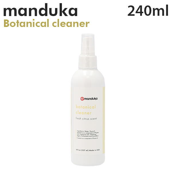 Manduka マンドゥカ Botanical Cleaner ボタニカルクレンザー Fresh Citrus フレッシュシトラス 240ml マットウォッシュ クレンザー画像