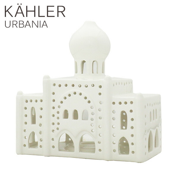 Kahler ケーラー Urbania アーバニア キャンドルホルダー チボリ ニム Tivoli Nimb ティーライトホルダー キャンドル ロウソク インテリア 雑貨 『送料無料（一部地域除く）』
