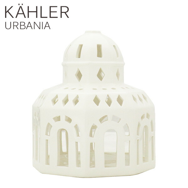 楽天市場】Kahler ケーラー Urbania アーバニア キャンドルホルダー