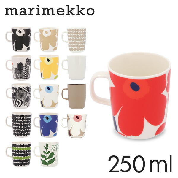 楽天市場】マリメッコ ラシィマット ティーカップ 250ml