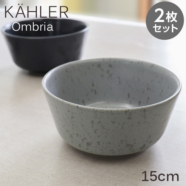 Kahler ケーラー Ursula ウワスラ オーバルボウル 白4個 食器 KAHLER ケーラー URSULA ウワスラシリーズ｜北欧雑貨