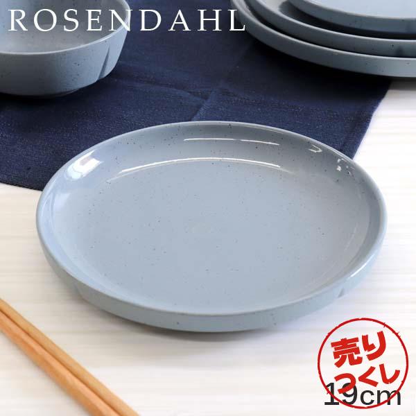 楽天市場】【P10倍・クーポン】ローゼンタール Fleurs Sauvages 野花