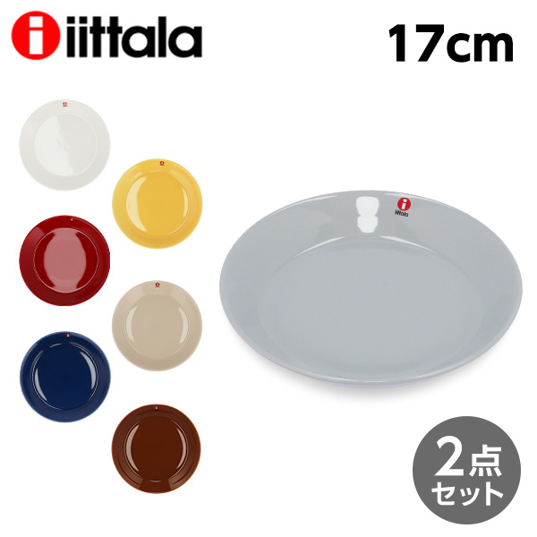 楽天市場】イッタラ ティーマ 15cm プレート ホワイト 6枚セット