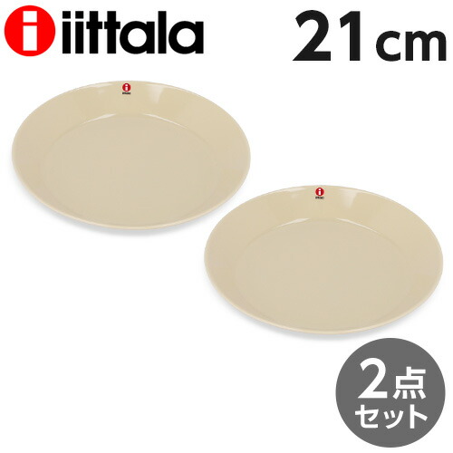 イッタラ ティーマ リネン ボウル 21cm 2枚セット 楽天市場】イッタラ ティーマ ボウル 21cm リネン 2枚セット