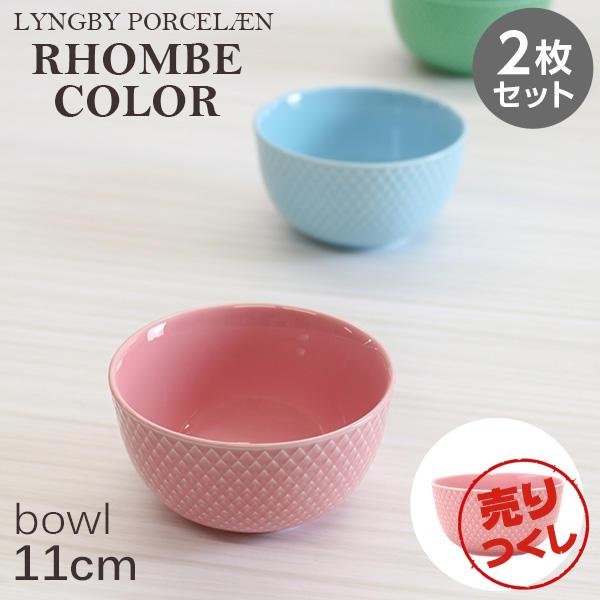 【美品】LYNGBY PORCELAEN ボウル　12cm 美品】LYNGBY PORCELAEN ボウル 12cm - メルカリ