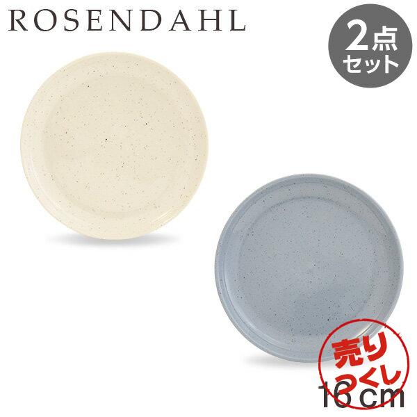 楽天市場】『売りつくし』プレート 2枚セット 皿 お皿 食器 陶器