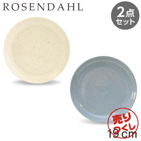 楽天市場】【先着クーポン】 ローゼンタール Fleurs Sauvages 野花