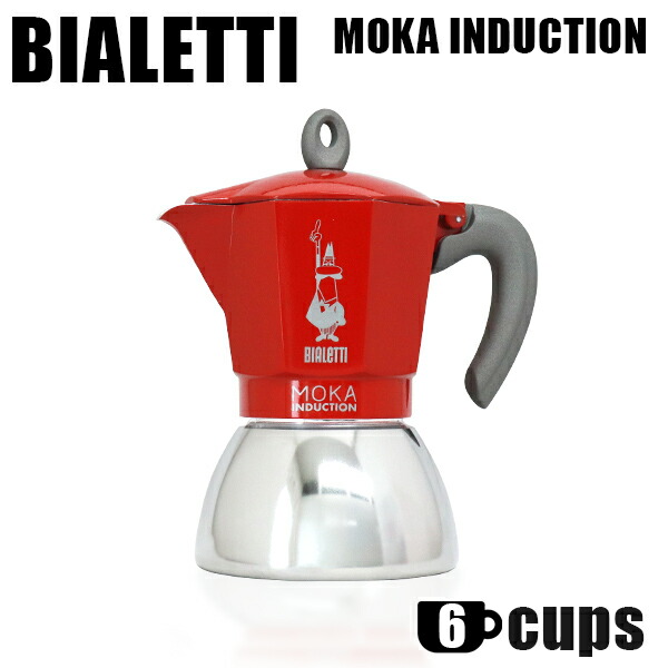 楽天市場】『並行輸入品』 Bialetti ビアレッティ エスプレッソマシン