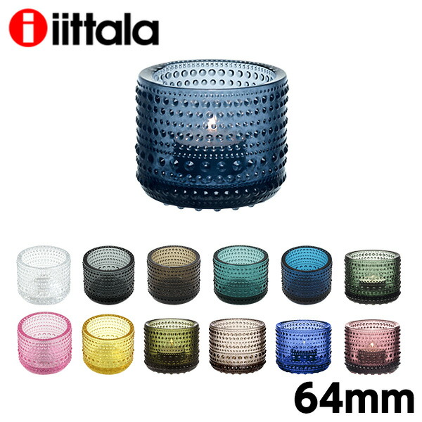 楽天市場】『売りつくし』 イッタラ iittala アルヴァアアルト