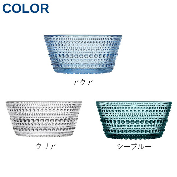 イッタラ ボウル カステヘルミ 230ml iittala