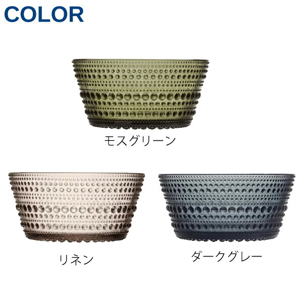 イッタラ ボウル カステヘルミ 230ml iittala