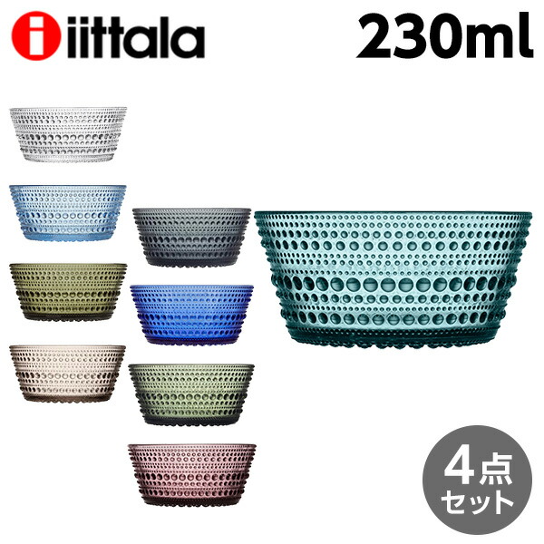 新品◎iittla カステヘルミ　4点セット　プレート　タンブラー　マリンブルー 楽天市場】イッタラ カステヘルミ タンブラー ウルトラマリン