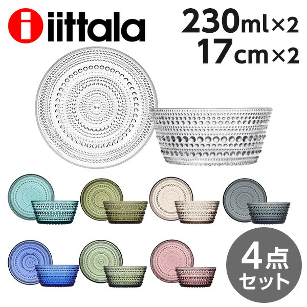 送料別・イッタラ　カステヘルミ　グレー　プレート&ボウル　４セット iittala（イッタラ） 『並行輸入品』イッタラ カステヘルミ プレート