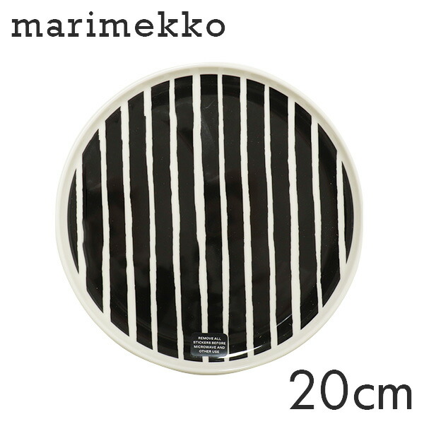♡マリメッコ　ウニッコ　プレート 20cm テラ　ダークブルー　北欧　食器 marimekko（マリメッコ） 『並行輸入品』マリメッコ ウニッコ プレート