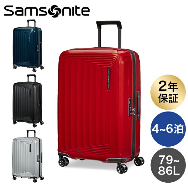 Samsonite サムソナイト Nuon Spinner ヌオン スピナー 69糎 EXP 134400-4052 旅行バッグ 持ちはこび入れもの 旅する 周遊 中型『貨物輸送無料（構成成分地方除く）』
